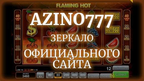 10 07 2023 казино 777 доступное зеркало